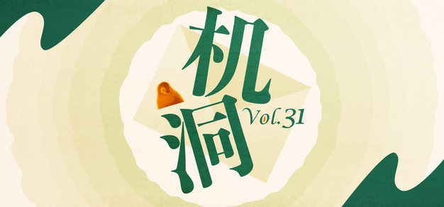 世界杯四强赛程